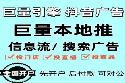 案例分享：SEM托管优化效果显著